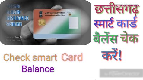 smart card balance check online|check my smartrider balance.